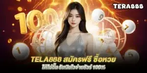 tela888 Free registration, buy unlimited lottery tickets, receive money quickly, 100% sure payment
